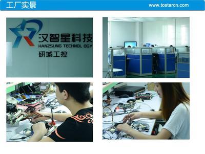 【深圳廠家研域工控醫(yī)療設(shè)備主板雙網(wǎng)卡 N80】價格,廠家,圖片,主板,深圳市福田區(qū)智星電腦銷售部-